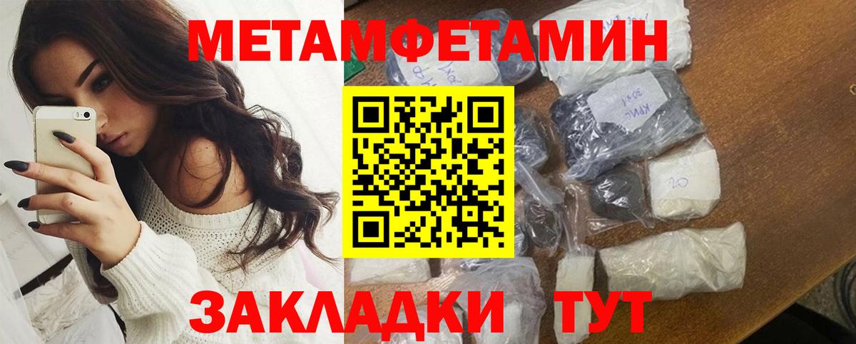 АМФ  АМФЕТАМИН Розовый  Вход с VPN  Алексеевка 