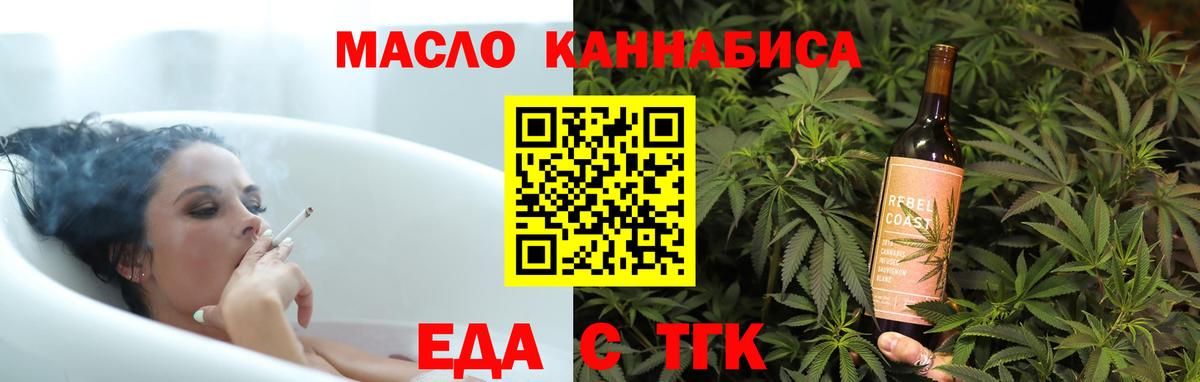 Canna-Cookies конопля  Вход с VPN  Алексеевка 