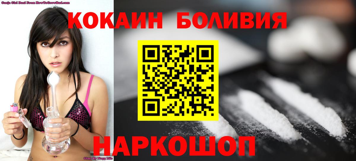 COCAIN FishScale Алексеевка