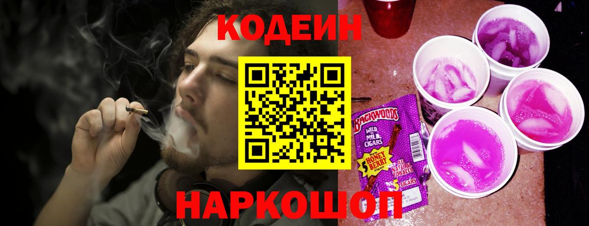 Алексеевка  Вход с VPN  Вейп ТГК  НБОМе  Гашиш  Меф МЯУ МЯУ кристаллы  Экстази  Каннабис 