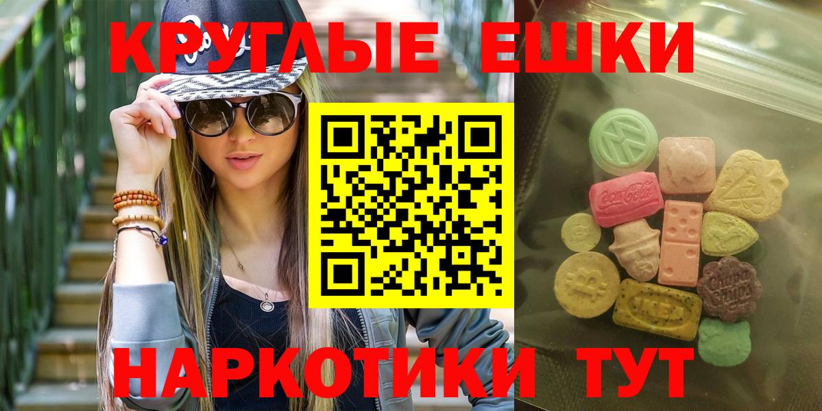 Экстази DUBAI Алексеевка