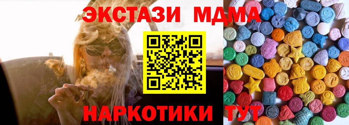 Галлюциногенные грибы Алексеевка
