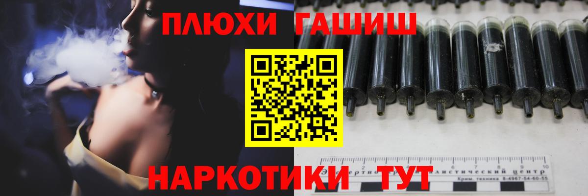ГАШ индика сатива Алексеевка