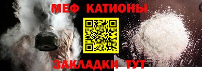 амф Абинск