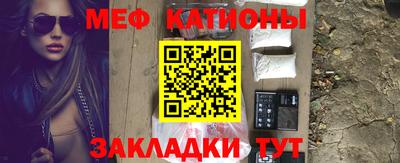 амф Абинск