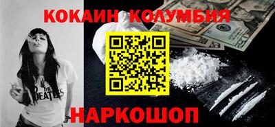 мефедрон Абакан