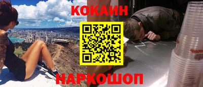 амф Абинск