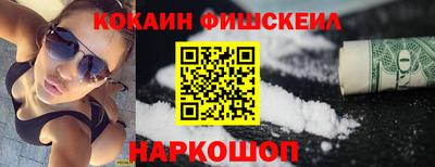 амф Абинск