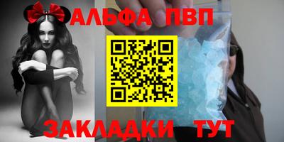 мефедрон Абакан