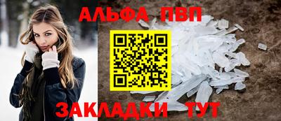 ешки Азнакаево