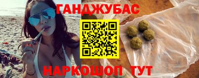 ешки Азнакаево