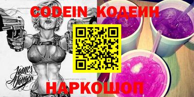 мефедрон Абакан