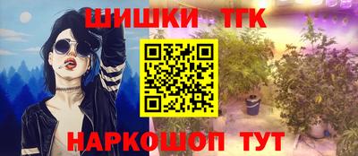мефедрон Абакан