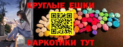 ешки Азнакаево