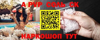 амф Абинск