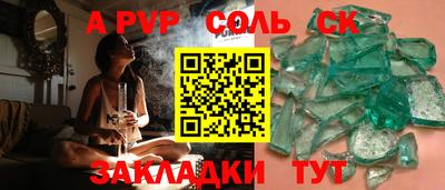 амф Абинск