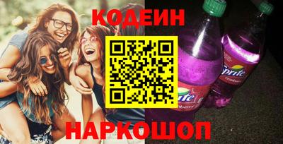 амф Абинск