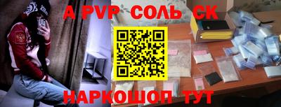мефедрон Абакан