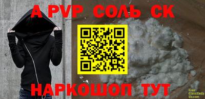 мефедрон Абакан