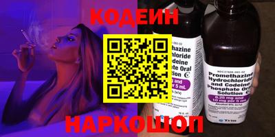 мефедрон Абакан