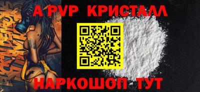 амф Абинск