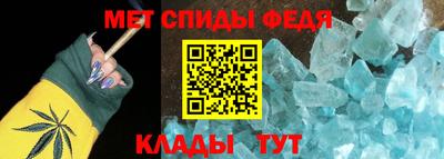 мефедрон Абакан
