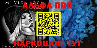 амф Абинск