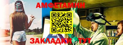 амф Абинск