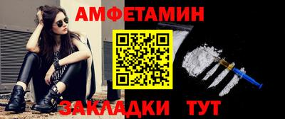 амф Абинск