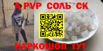 амф Абинск