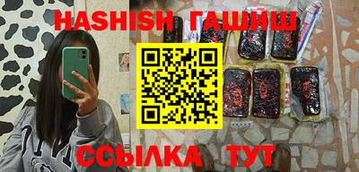 ешки Азнакаево