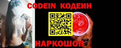 амф Абинск