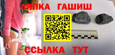 ешки Азнакаево