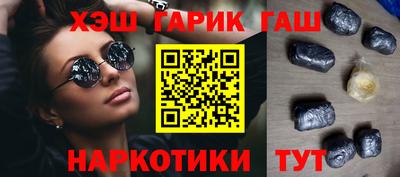 мефедрон Абакан