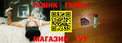 ешки Азнакаево