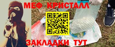 амф Абинск