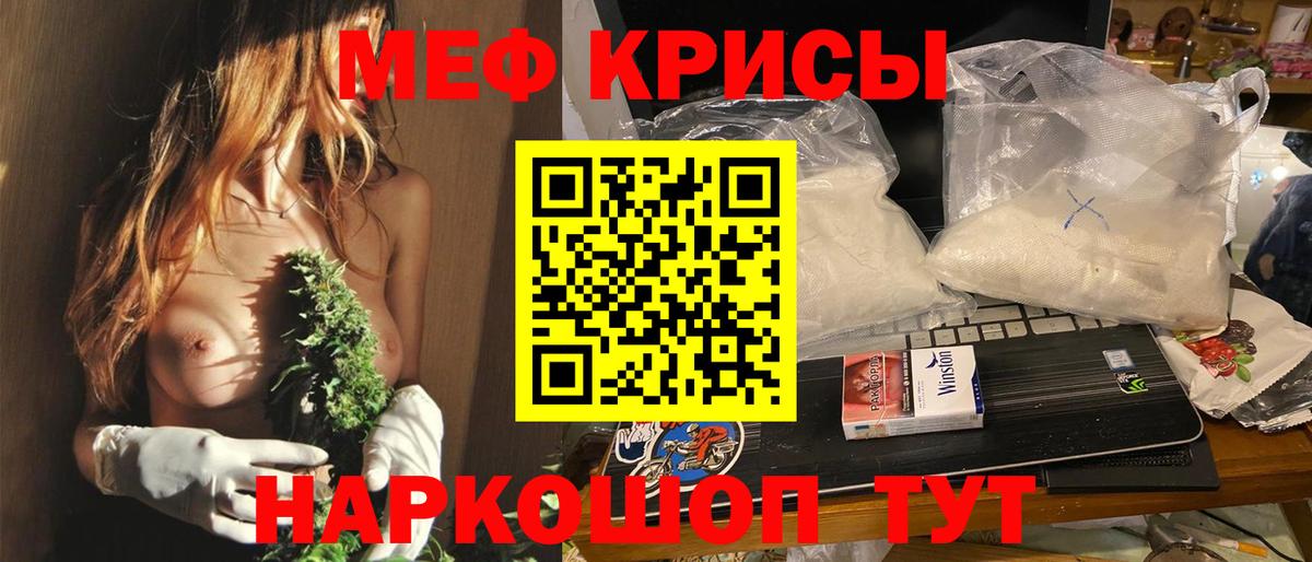 МЕФ  МЕФ  МЕФ 4 MMC  Алексеевка  МЯУ-МЯУ VHQ  Вход с VPN 