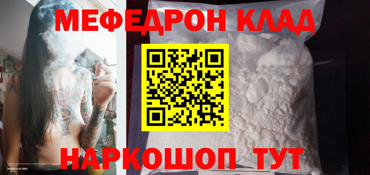 МЕФ  Алексеевка