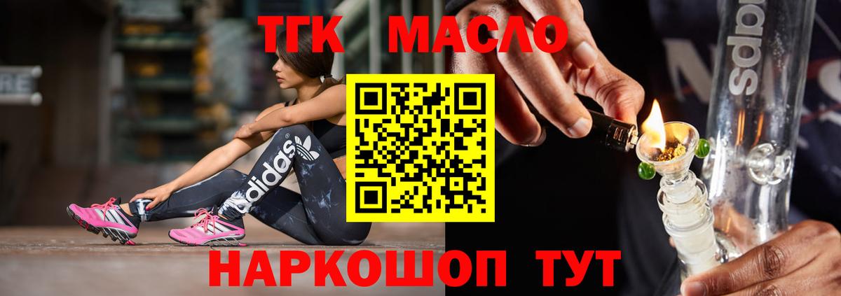ТГК Wax  Вход с VPN  Алексеевка 