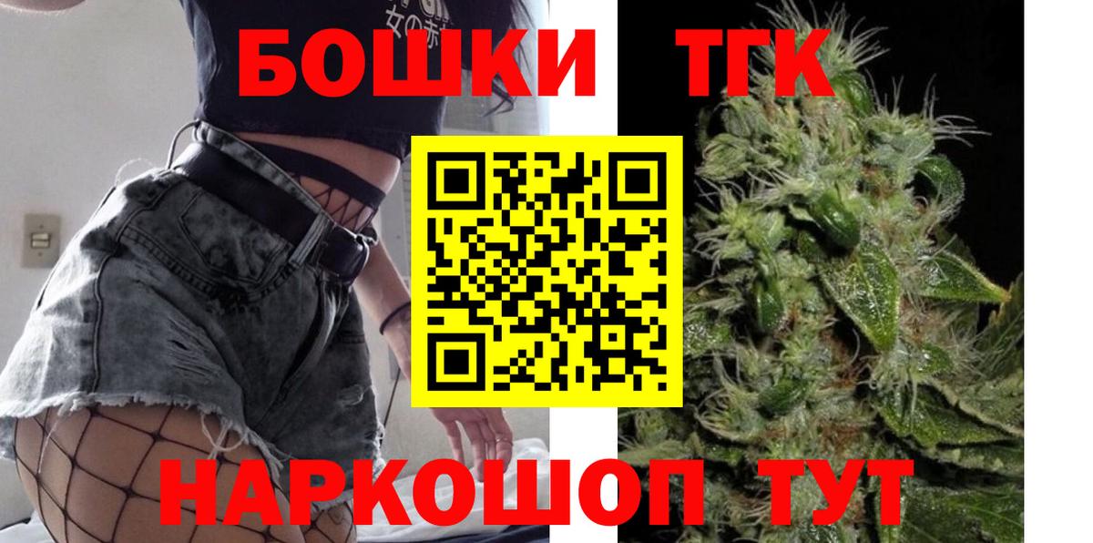 Алексеевка  Бошки марихуана Ganja  Каннабис LSD WEED  Марихуана сатива  Вход с VPN 