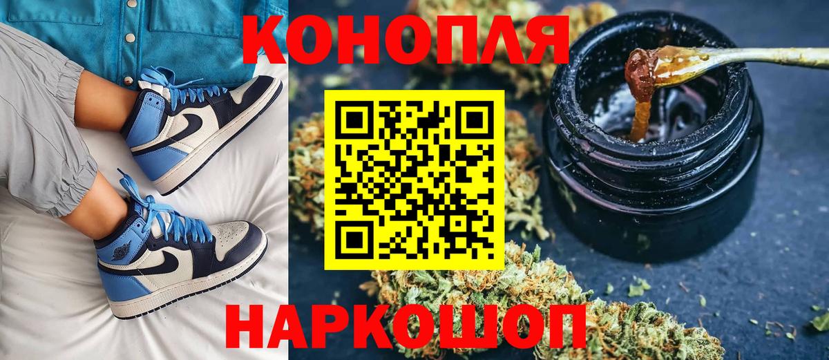 Канабис тримм Алексеевка